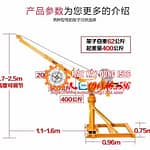 Tời cẩu quay 360 độ giá rẻ